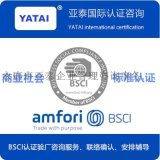 專業(yè)認(rèn)證與咨詢 永康市亞泰企業(yè)管理咨詢事務(wù)所的全面服務(wù)解析