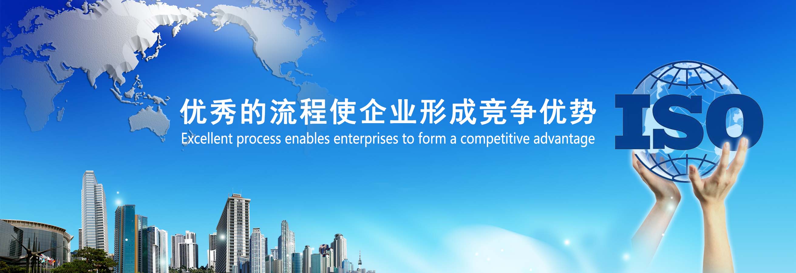 世紀(jì)縱橫管理咨詢集團(tuán) 引領(lǐng)企業(yè)變革，鑄就卓越管理