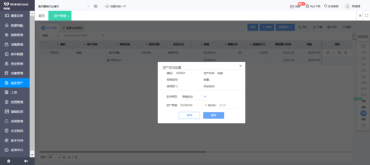 工廠ERP系統(tǒng)維護(hù)員的財(cái)務(wù)咨詢服務(wù) 跨界融合的價(jià)值與挑戰(zhàn)