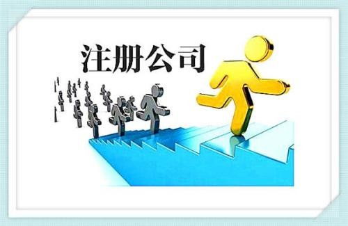 全國保險(xiǎn)代理公司轉(zhuǎn)讓與跨區(qū)遷址服務(wù)，大連工商注冊與財(cái)務(wù)咨詢一站式解決方案