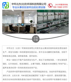 湖南全自動(dòng)翻轉(zhuǎn)振蕩器廠家 規(guī)格齊全，提供在線與財(cái)務(wù)咨詢服務(wù)